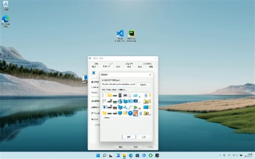 如何在桌面上建立一个一键关机的小程序？两种方法详细教程