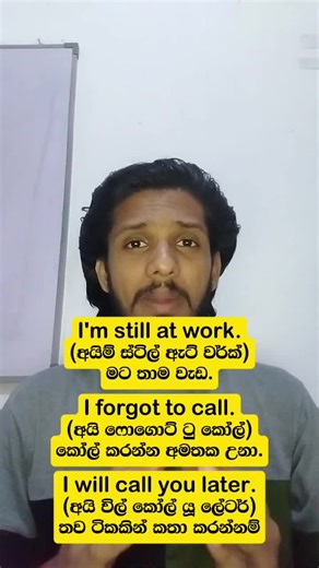 English Conversation Practice for Workplace Skills