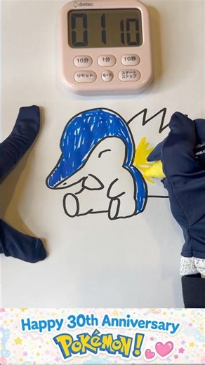 Pokémon Cyndaquil Drawing Challenge in 3 min #asmr #drawing #pokemon