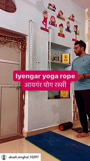 Rope yoga. Back bending. Front bending. Shirshana. Mobility and strength.Credit: @akash.singhal.10297 #iyengaryoga #backbend #ropeyoga #frontbend #advancepose #advanceyoga | Ridavo