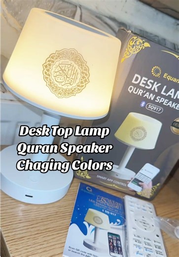 Desk top lamp quran speaker #Quran #Quranspeaker #Desktoplamp #Tablelamp #Lamp