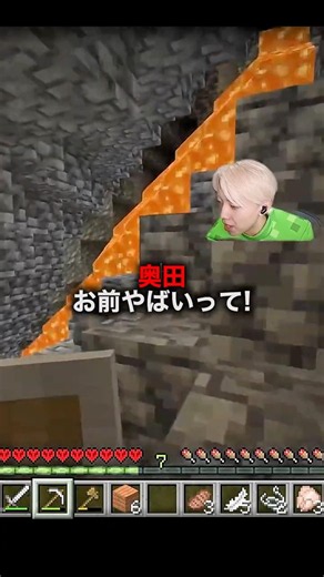 本名バレの時の心境を話す葉😭😭 #gon切り抜き #GON切り抜き