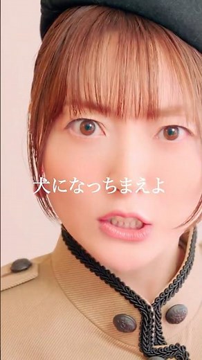 Cipher Cipher #花澤香菜 #ポルカドットスティングレイ #魔都精兵のスレイブ2