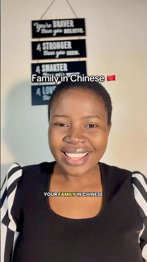 How to Say Dad, Mom, and More in Chinese | Family Words for Beginners