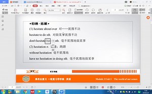 module3unit1(陈志红)