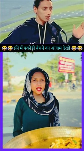 #shorts TikTok Reels | 🙏👍🔔 | #comedyshorts #trendingshorts
