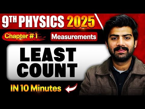 Least Count | How to Calculate Least Count? | Class 9th Physics Chapter 1 | Measurements | 2025