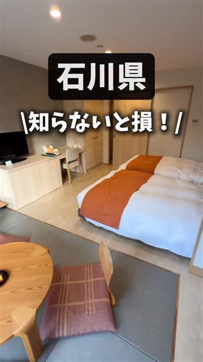 休暇村能登千里浜【公式】 on Instagram: "🚗日本唯一の渚ドライブウェイからスグ🚗 ⁡ ————————————— ⁡ 休暇村-能登千里浜-のお得な情報はこちら👇 ⁡ @kyukamurahotels_noto_official ⁡ ———————————— ⁡ カフェラウンジでは 宿泊者限定のフリードリンクコーナーや ボードゲームなどを楽しめます☺️ ⁡ 漫画コーナー新設しました✨ 新作から人気作品まで充実のラインナップ！ ⁡ 夜には天文台「シリウス」で 天体観測会を行っています✨ ⁡ 月のクレーターはもちろん、 タイミングが合えば土星のリングや 木星の衛星などをご覧いただけます🙇 ⁡ ————————————— #金沢ホテル #金沢旅#北陸旅行 #金沢デート #金沢旅行 #金沢観光#kanazawa #ishikawa #石川ホテル #ホテル好き#能登"