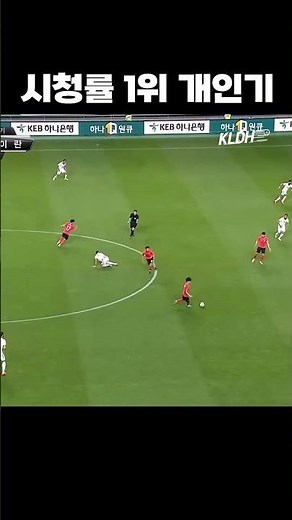 Genius Debut #shorts