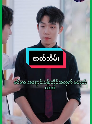 #flyppppppppppppppppppppppppppppppp #foryou #flypシ #flyပေါ်ရောက်စမ်း #flyပေါ်ရောက်ပါ့မလား😕👊