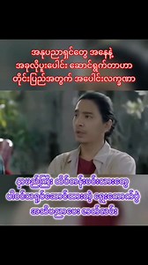 မြန်မာပြည် ပြန်လာခွင့်မရှိဘဲ လုပ်စားသူတွေအတွက် မျက်ရည်စက် ခေတ်သမိုင်းကို ဒုန်းစိုင်းမည့်သူများ #ထိုင်းရောက်မြန်မာ #ရန်ကုန် #trendingpost #fblifestyle #Myanmar | KK Story