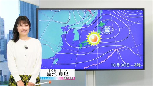 【動画】30日の天気