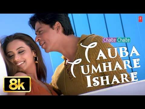 Tauba Tumhare Ye Ishare (Full Song) 8K | Shah Rukh Khan, Rani M | Chalte Chalte | Abhijeet, Alka Y