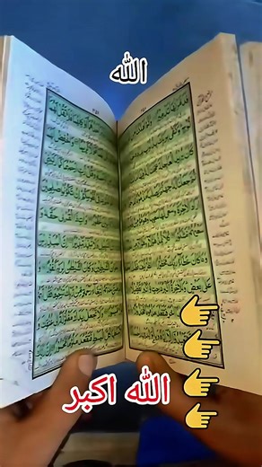 Four You Page Trends and Content