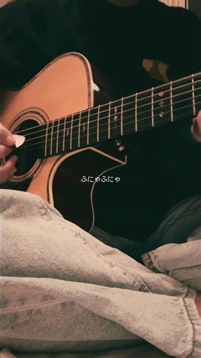 週末は踊ろうよ #洗濯機と君とラヂオ #マカロニえんぴつ #弾き語り #中学生 #cover #ギター