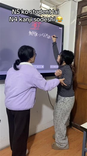 Ongoing Classes for July and October Intake Details