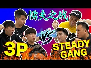 亂下戰書的後果