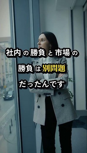 大塚家具 経営方針の対立が招いたヤマダ電機傘下化