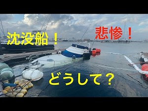 『プリンセス 沈没』 整備後調子いいねからの全沈。
