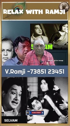 VK Ramasamy, Major in Sivaji films! Close to MGR too!