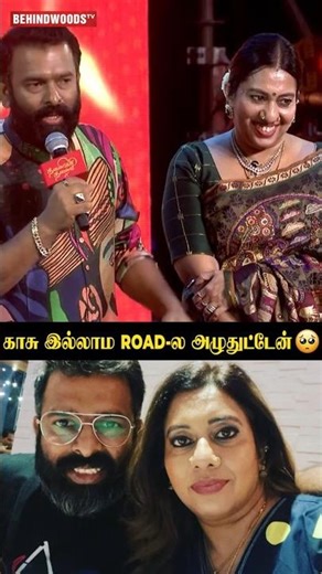 மனுஷன் Life-ல இவ்ளோ Struggles Face பண்ணிருக்காரே 🥺 Santhosh Narayanan