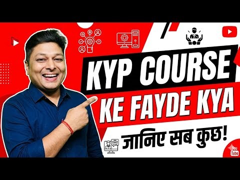 Kushal Yuva Program 2026: Free Computer Course & Certificate! 💻|KYP Benifits