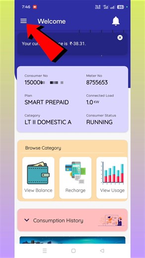 Apdcl bill download kaise kare #shorts #viral