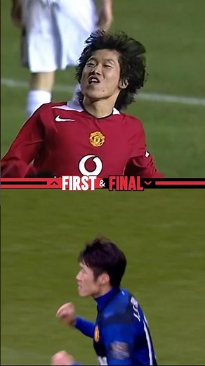 Ji-Sung Park’s First And Last United Goals 👏