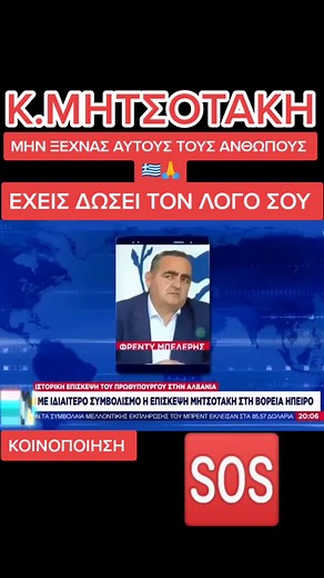 Βίντεο χρήστη ΝΕΜΕΣΙΣ (@nemesis_gr_21) με μουσική πρωτότυπος ήχος - ΝΕΜΕΣΙΣ