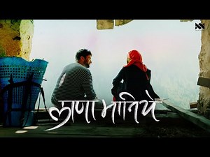 Lana Maniye X Ang Songi | Aman Sharma | Deepika Negi | Kullvi x Kinnauri Folk