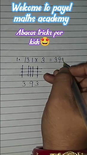 Abacus tricks for kids 🤩||Payel maths academy||#mathstricks #youtubeshorts #education#mathlovers