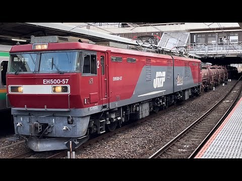 加速力やばすぎw【ダイヤ乱れの影響で臨時停車！】JR貨物EH500形57号機＋ｺタキ12両がブロワー起動し警笛鳴らし大宮駅10番線発車（5097レ・仙貨A106・鉱石輸送※安中貨物）2024.2.11