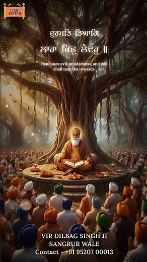 New Shabad Gurbani Kirtan 2026 - Hau Paapi - Latest Gurbani Videos - Best New Shabad Kirtan Shorts