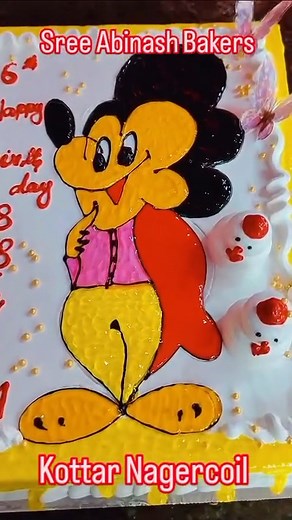 Cute Cartoon Birthday Cake Decoration | Kids Theme Cake | Sree Abinash Bakers 🎂 | Cake 📍𝐒𝐫𝐞𝐞 𝐀𝐛𝐢𝐧𝐚𝐬𝐡 𝐁𝐚𝐤𝐞𝐫𝐬 ✅ Opp. Kavimani Training School, Cape Road, Kottar, Nagercoil 📞 04652-212194 | 75027 80808 | 99947 68447 #BirthdayCake #CartoonCake #KidsCake #CakeDesign #BakeryCake #CuteCake #BirthdaySpecial #CustomCake #SreeAbinashBakers #NagercoilBakery #KottarNagercoil #CakeDecorating #CharacterCake #TrendingCakes #CakeArt #KidsBirthdayCake | Sree Abinash Bakery