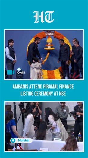 21K views · 93 reactions | #WATCH | Piramal Finance listed on National Stock Exchange (NSE) in Mumbai. Executive Director of the Piramal - Anand Piramal, his wife and Executive Director of Reliance Retail Ventures Limited - Isha Ambani, and their children Aadiya and Krishna at the listing. More updates: https://www.hindustantimes.com/business | Hindustan Times | Facebook