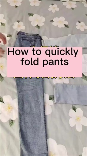 How to quickly fold pants#storage #storagewars #storagehacks #store #organize #organization #folding #clothes #tips #tiktok