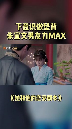 #她和他的恋爱剧本开播 这样的牌局请再来几次，吻戏完全看不够呀～