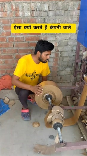 The roll is ruined #vlog #minivlog #trending #shorts #youtube #funny #blog