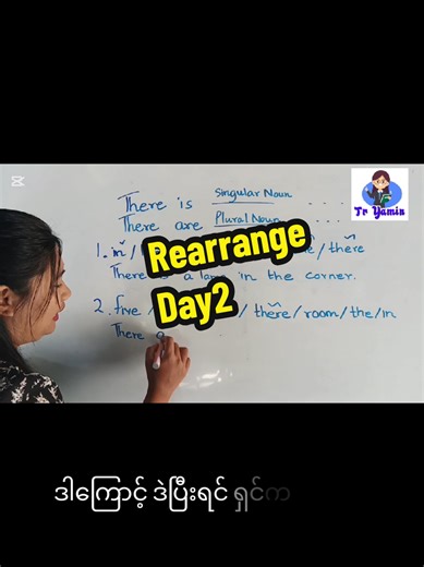 Rearranging Sentences for Kids: Fun Grammar Tips