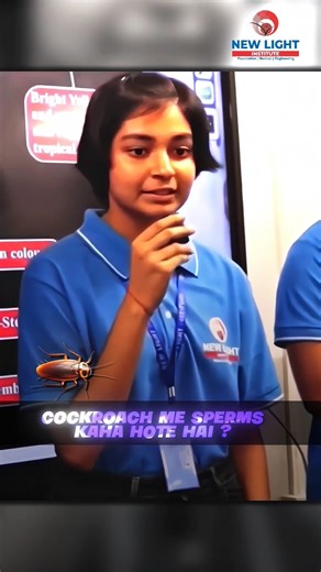 Cockroach me Sperm Kaha Hota Hai🤔 | NEET 2026 | Biology Important Question #shorts #neet #neet2026