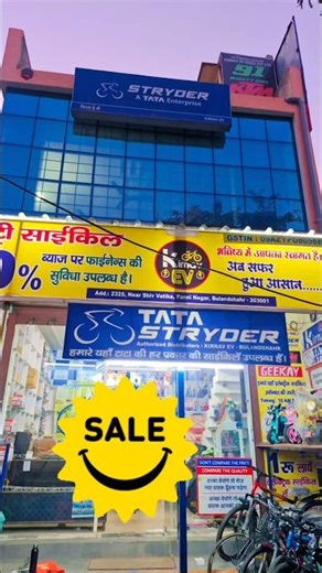 #kirnavev #geekaybikes #bulandshahr_district #stryder #tatacycle #ktmcycle #viralreel #electriccycle