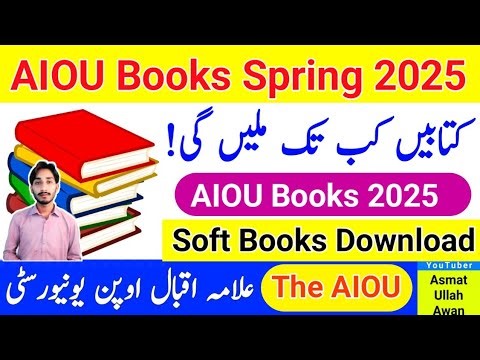 AIOU Books Spring 2025 Update | 2025 Books Update | How To Get Aiou Books 2025 | The AIOU
