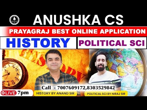 UP LT GRADE / GIC | Special Class History and and Political Science By Anushka Cs Team