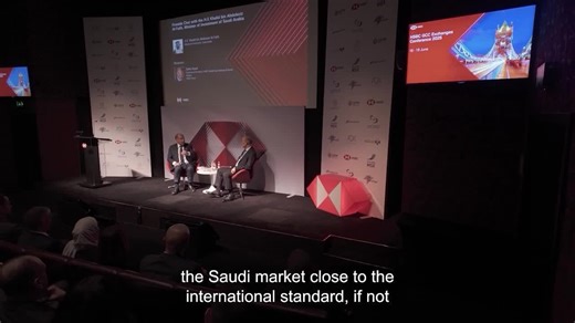 HSBC GCC Exchanges Conference 2025| Strategic Insights from the GCC