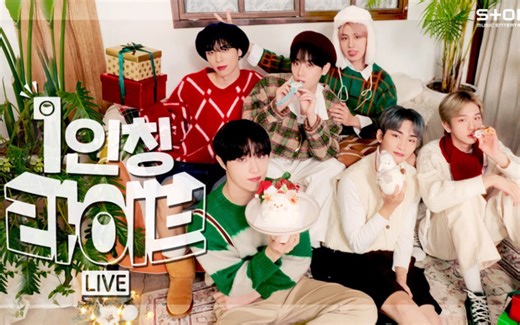 [In The Live] 李炳坤BX & 尹炫晳 (CIX), 琴洞弦 & 金贤佑 &权叡俊 & Jeff (EPEX)《一年的最后一晚》Stone LIVE