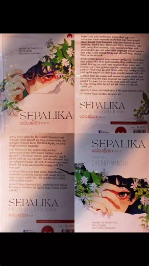 Sepalika 🥺❤️‍🩹 novel by cherryminshi #sepalika #book #bl #foryoupage #fyp