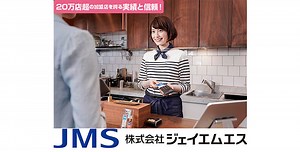 安全・安心のキャッシュレス。 キャッシュレス決済導入ならJMSへおまかせ！
