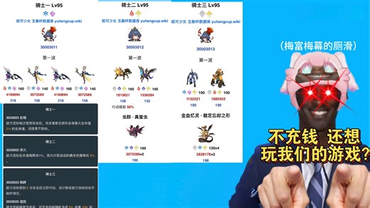 孩子们，众所周知，12:3456是一款（充钱）策略游戏