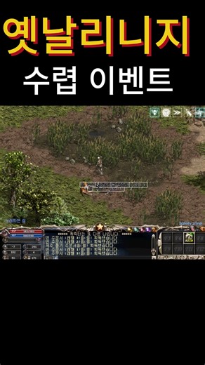 수렵이벤트 #리니지 #리니지바포 #바포 #lineage