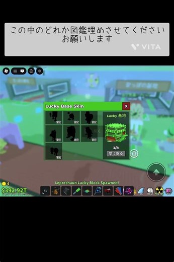 お願いします #ブレインロット #ロブロックス #配布あり #配布 #roblox #10月21日 #ブロスタ #交換 #10月17日 #brawlstars